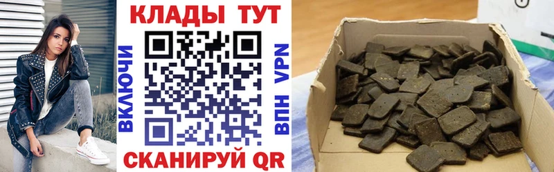 Сколько стоит Новоржев ГАШИШ Псилоцибиновые грибы A-PVP Меф мяу мяу Канабис Амфетамин