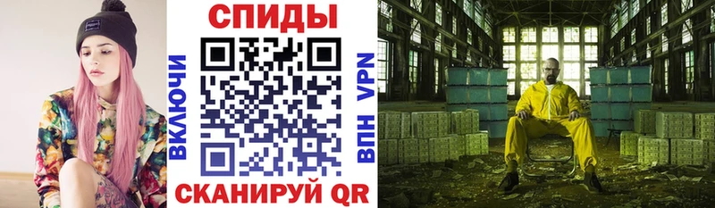 АМФ VHQ Новоржев