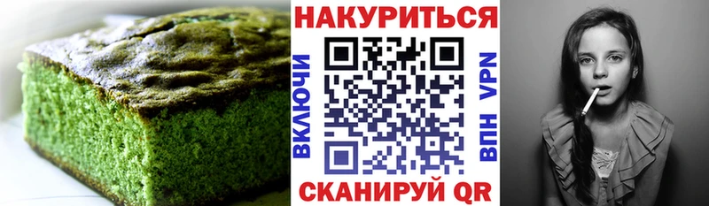 Cannafood марихуана  Новоржев 