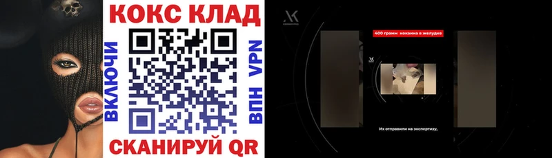 Кокаин Боливия  Новоржев 