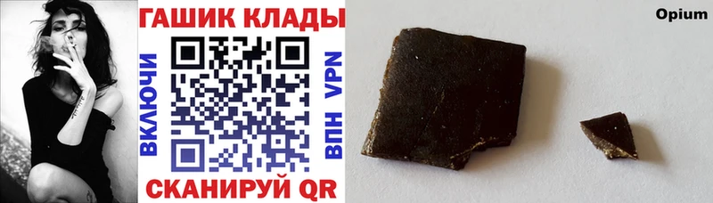 Гашиш Ice-O-Lator  Новоржев 