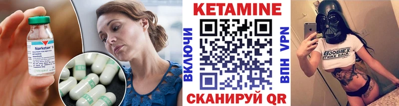 маркетплейс клад  Новоржев  Кетамин ketamine 