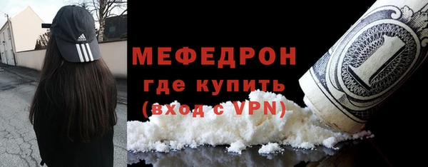 МДПВ Мегион