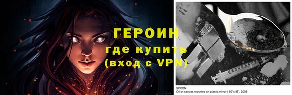 МДПВ Мегион