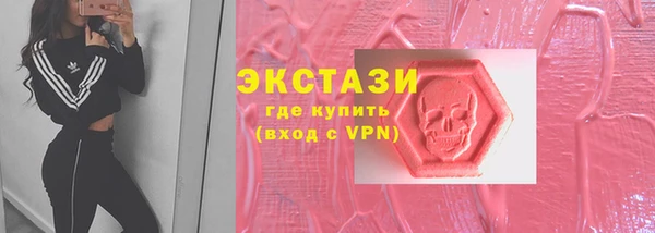 соль ск Медногорск