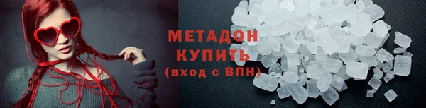 соль ск Медногорск