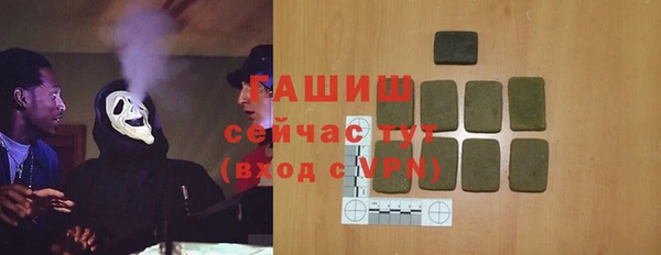 соль ск Медногорск