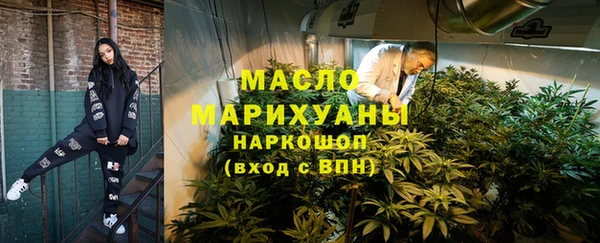 соль ск Медногорск