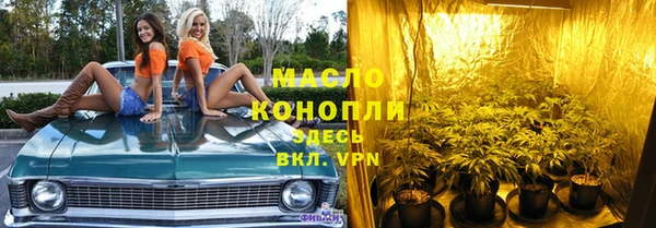 соль ск Медногорск
