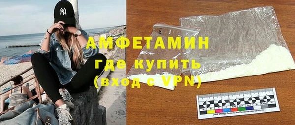 соль ск Медногорск