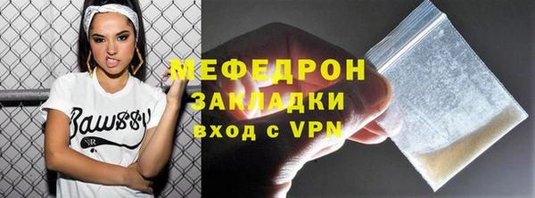 МДПВ Мегион