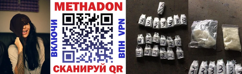МЕТАДОН белоснежный  kraken ссылки  Новоржев 