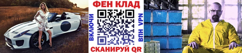 гидра сайт Новоржев даркнет официальный сайт Метамфетамин мет