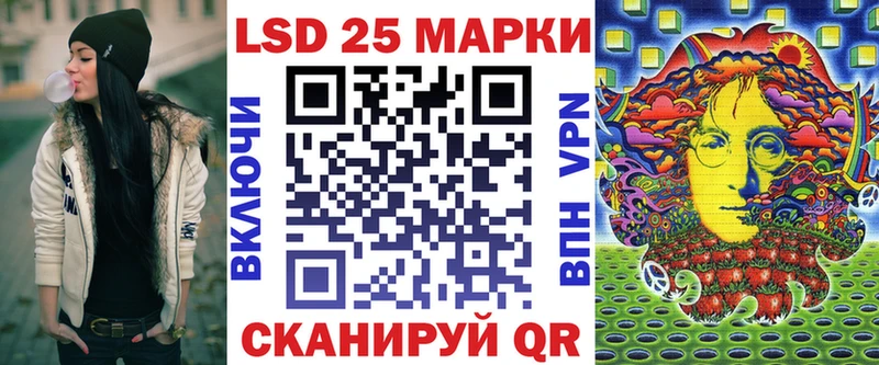 цена наркотик  Новоржев  Марки 25I-NBOMe 1500мкг 