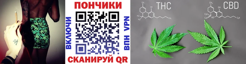 Канабис White Widow  Новоржев 